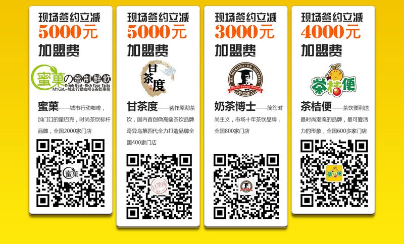 蜜菓感恩回馈