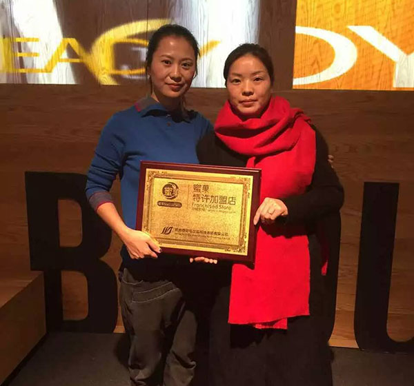 【周大生】【中国黄金】杭州总代理签约下沙物美蜜菓概念店，珠宝大亨都看中并选择茶饮行业，你还在等什么？.jpg