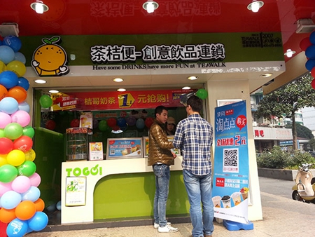 想赚钱有道不如开一家蜜菓奶茶加盟店