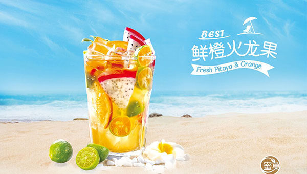 蜜菓奶茶借电视营销提升品牌知名度