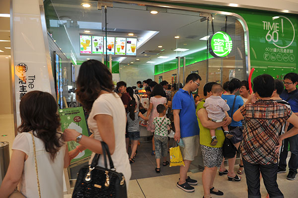 苏州蜜菓奶茶加盟店