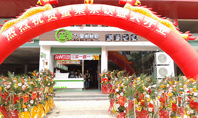 蜜菓奶茶加盟店