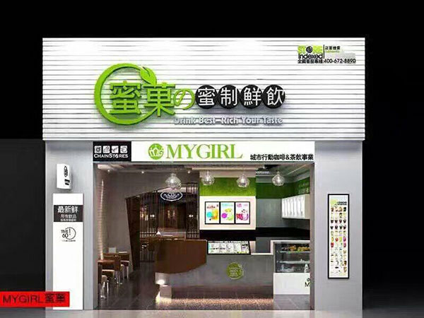 蜜菓奶茶店图片 蜜菓加盟门店图