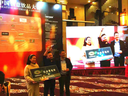 蜜菓奶盖获得盖世好茶潜力奖