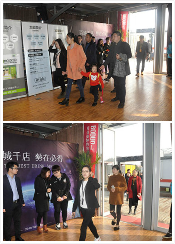 奶茶加盟商纷纷进入会场