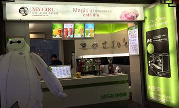 奶茶加盟店