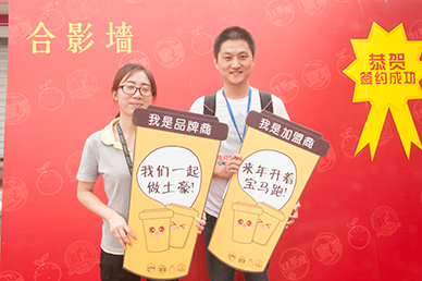 大学生加盟蜜菓