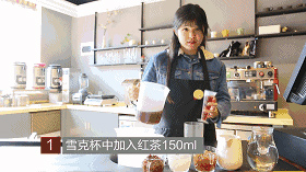 奶茶三兄弟