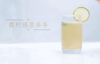 奶茶制作 | 青柠绿茶多多