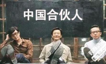 蜜菓奶茶谈谈合伙创业，到底是好还是不好？