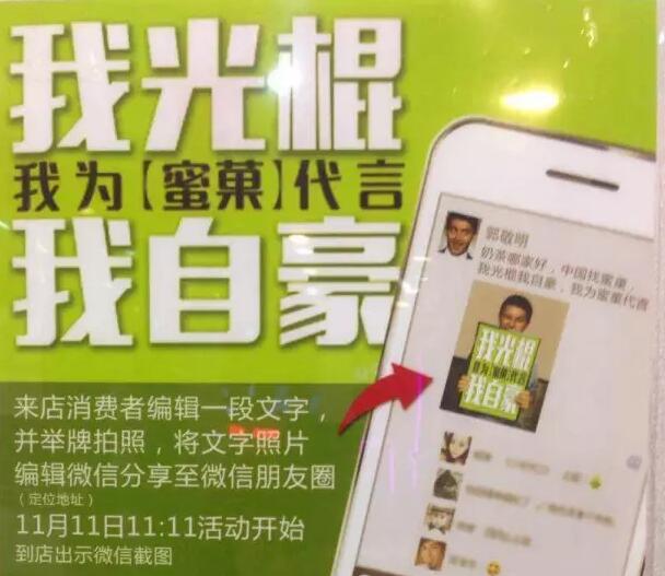 什么样的饮品店更受年轻人喜欢