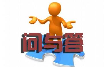 有关蜜菓奶茶加盟的相关问题与解答
