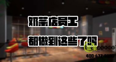 奶茶店里员工