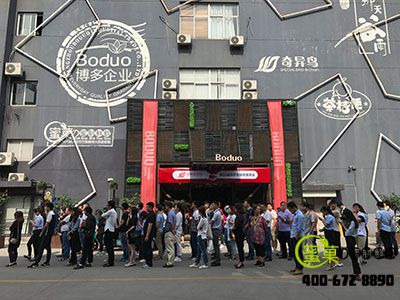 蜜菓第66届奶茶加盟峰会