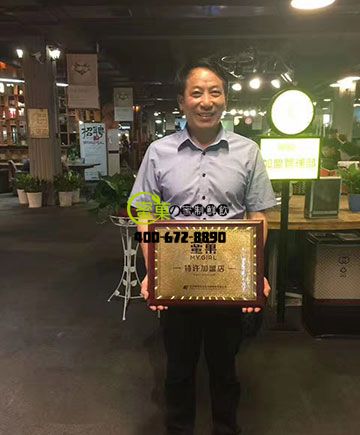 蜜菓奶茶加盟店