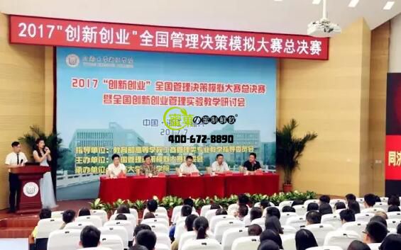 博多应邀担任2017年中国“创新创业”大赛评委