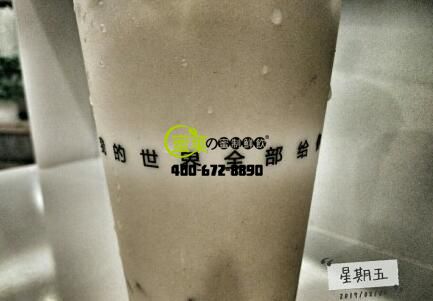 奶茶加盟店