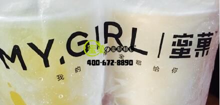 奶茶加盟品牌