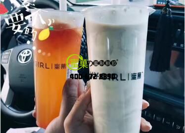 蜜菓奶茶