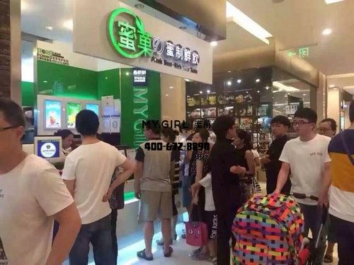 蜜菓奶茶店如何增加回头客