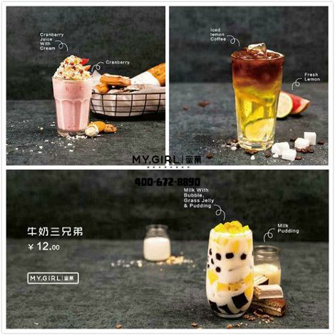 奶茶店菜单细节是如何提高点单率的
