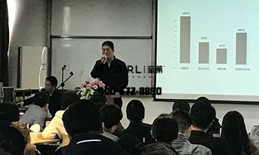 蜜菓总部年后首场招商会今日圆满召开