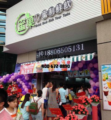 蜜菓奶茶加盟店