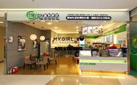 奶茶店加盟