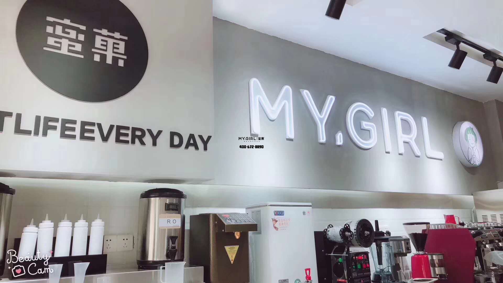 奶茶加盟