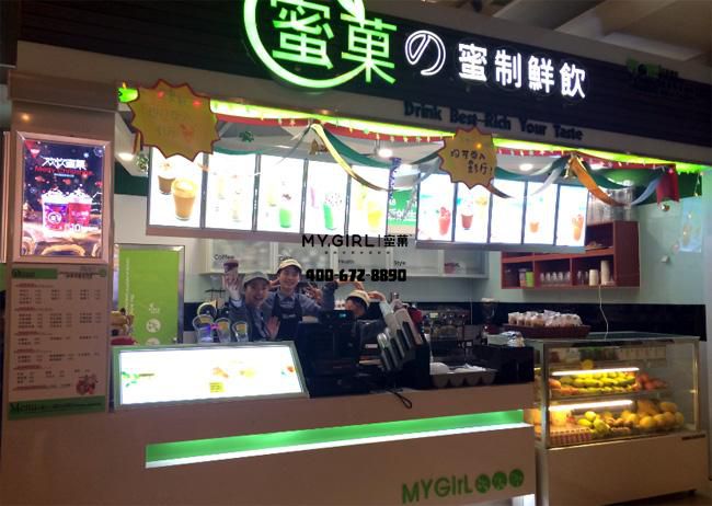 奶茶加盟