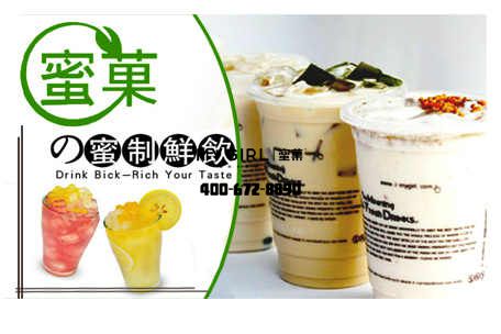 奶茶加盟店