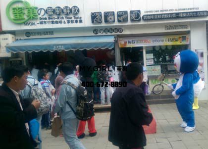 蜜菓奶茶店加盟