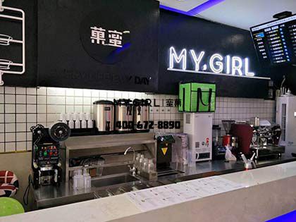 奶茶加盟店