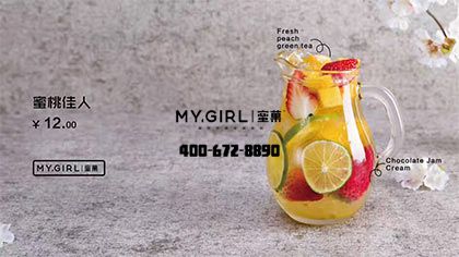 加盟奶茶店选蜜菓