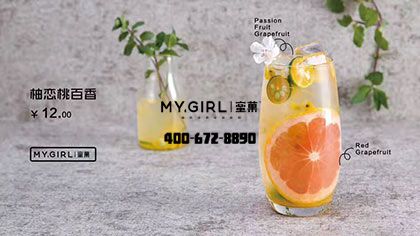 创业小项目