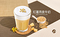 蜜菓奶茶加盟品牌的市场前景怎样