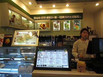 奶茶加盟店