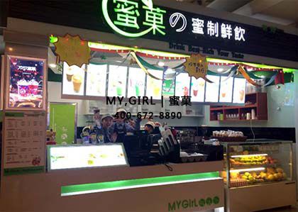 奶茶加盟店