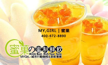 奶茶加盟店的优势