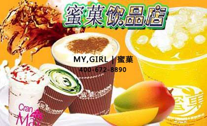 奶茶加盟店的经营
