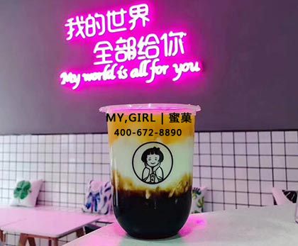 奶茶加盟选蜜菓品牌