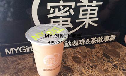 经营奶茶加盟店