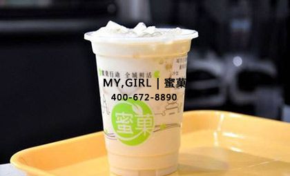奶茶店加盟