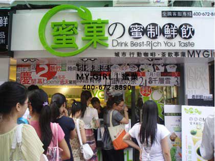 奶茶加盟店初期