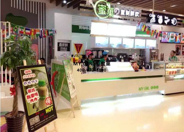 奶茶加盟店