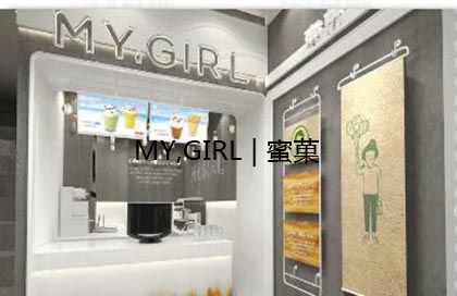 开奶茶店加盟蜜菓，能获得什么帮助