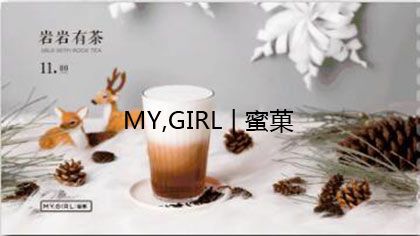 没有经验，开奶茶店怎么样