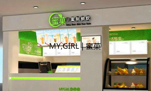 奶茶加盟