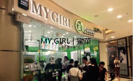 奶茶加盟