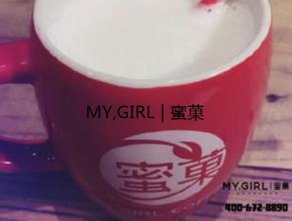 蜜菓奶茶怎么样？